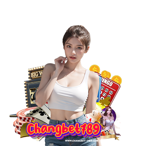 changbet789 เข้าสู่ระบบ
